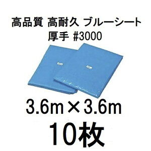 (p10Zbg) i u[V[g  3000 3.6×3.6m ~l[gR[eBO (3.6m×3.6m ϋv ό h ̓^Cv)@zs