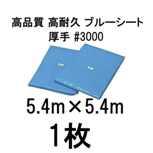 i u[V[g  3000 5.4m×5.4m ~l[gR[eBO (5.4×5.4m ϋv ό h ̓^Cv)