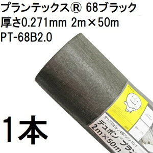 vebNX hV[g 68ubN 2m×50m 0.271mm PT-68B2.0 f| Xavan Uo[