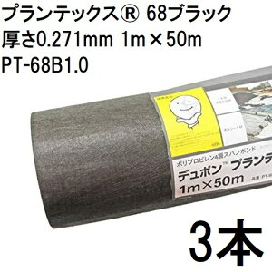 (3{Zbg) vebNX hV[g 68ubN 1m×50m 0.271mm PT-68B1.0 f| Xavan Uo[ (@llI)