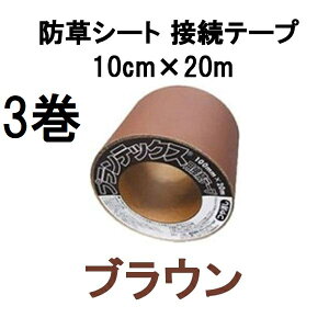 (3Zbg) f| Uo[ vebNX hV[g ڑe[v 10cm×20m uE PT-BR1020N@zm