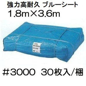 (30Zbg ʉi) i u[V[g  3000 1.8m×3.6m ~l[gR[eBO (1.8×3.6m ϋv ό h ̓^Cv)