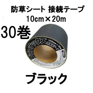 (30Zbg) f| Uo[ vebNX hV[g ڑe[v 10cm×20m ubN PT-BL1020N (@llI)