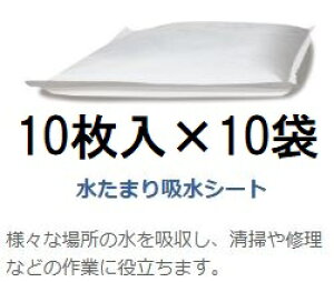 (1P[X 10×10) q hАl ܂zV[g 7L BMS-001 q