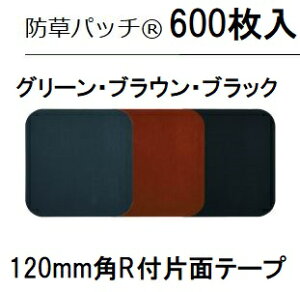(600) f| Xavan Uo[ i hpb` 120mmpRtЖʃe[v XT-P12G-600 (O[EuEEubN FI) O[tB[h (hV[g JPV[g) (@llI)@zm