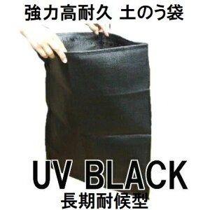 (200Zbgi) Sŷ UV ubN BLACKό^ ŷ 48cm×62cm yX H