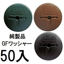 楽天市場】防草シート ザバーン（DIY・工具｜花・ガーデン・DIY）の通販