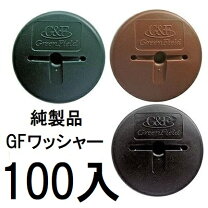 楽天市場】600 ザバーン ワッシャー ws-gr（カラーグリーン）の通販 GFワッシャー×600個入り(グリーン)