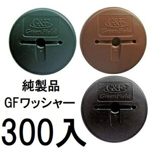 (300) f| Xavan Uo[ i GFbV[ hbV[ WS-GR600 WS-BR600 WS-BL600 (O[ uE ubN FI)