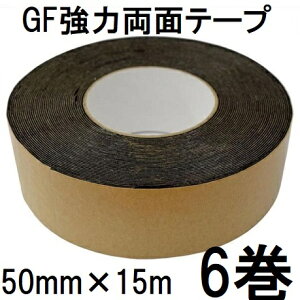 (p6Zbg) GF͗ʃe[v 50mm×15m XT-GF0515 ڑe[v ʔSe[v A[^[t f| Uo[ O[tB[h@zm