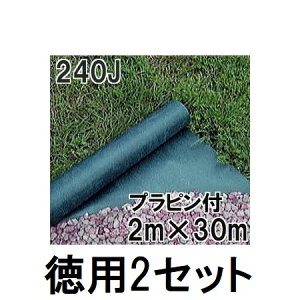 (p2Zbg) f| O[rX^ v hEV[g 240J 2m×30m 0.64mm vs100{t GV-240J2.0P