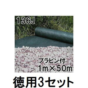 (p3Zbg) f| O[rX^ v hEV[g 136J 1m×50m×3{ 0.4mm vs50{t×3 GV-136J1.0P@kond