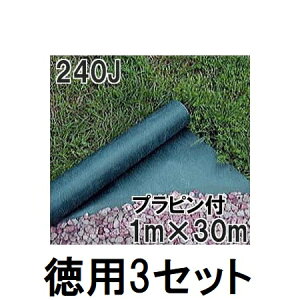 (p3Zbg) f| O[rX^ v hEV[g 240J 1m×30m×3{ 0.64mm vs50{t×3 GV-240J1.0P@kond