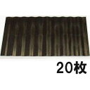 (徳用20枚セット) 日本製 畦板 アゼ板 あぜ板 規格 1260 1200×H600mm×4.5mm厚 (法人個人選択) あぜ板 600N 安全興業…