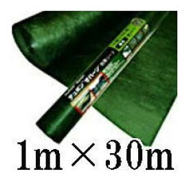 デュポン Xavan ザバーン 240グリーン 防草シート 1m×30m 厚さ0.64mm グリーン XA-240G1.0 超強力タイプ 施工用パーツ特価即納