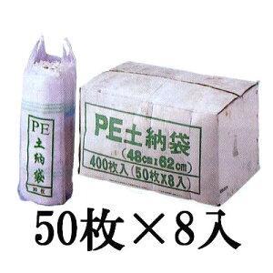 (400) PEyX PEŷ 48×62 O[C