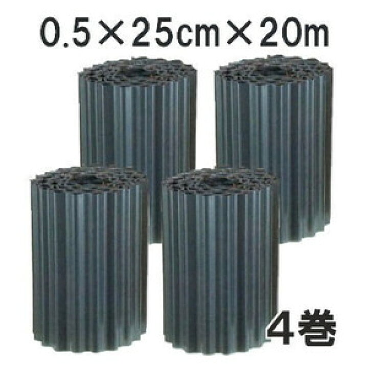 楽天市場】(4巻セット特価) アゼシート 波形 厚み0.5mm×幅25cm×長さ20m フェニックス 昭和貿易【あぜシート 畦シート アゼナミ アゼイタ アゼ波 あぜ板 あぜ】 : 瀧商店 楽天市場】(4巻セット特価) アゼシート 波形 厚み0.5mm×幅25cm×長さ20m フェニックス 昭和貿易【あぜシート 畦シート アゼナミ アゼイタ アゼ波 あぜ板 あぜ】 : 瀧商店
