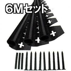 vebNX hV[gEV[g ؂Zbg ubN 6m (2m×3{ 6m vs10{ WCg3{) EDG-BWBL-3P Uo[ O[tB[h ؃Zbg