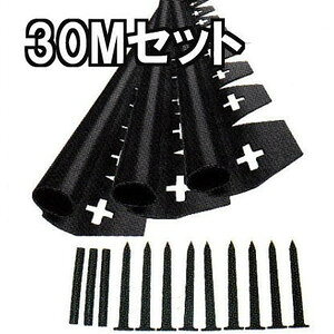 vebNX hV[gEV[g ؃Zbg ubN 30mZbg EDG-BWBL-3P×5Zbg (ZbgeF2m×15{A20cmAJ[s50{AWCg15{) ؂Zbg Uo[