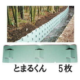 楽天市場 土留鋼板 とまるくんの通販