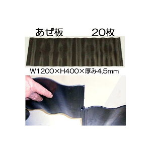 (p20Zbg) { l A[ Ki1240 1200×H400×4.5mm (@llI)  400N S anze