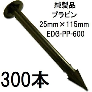 (300) f| Xavan Uo[ hV[gp vs EDG-PP-50 (50{×6) O[tB[h@(zmH1)