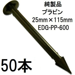 (50) f| Xavan Uo[ hV[gp vs EDG-PP-50 O[tB[h (^[pbNor쓙)@(zmH1)