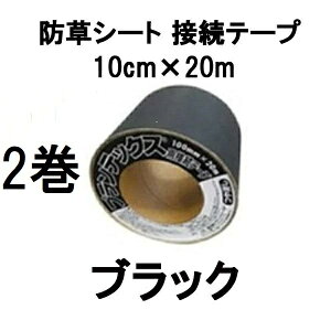 (2Zbg) f| Uo[ vebNX hV[g ڑe[v 10cm×20m ubN PT-BL1020N