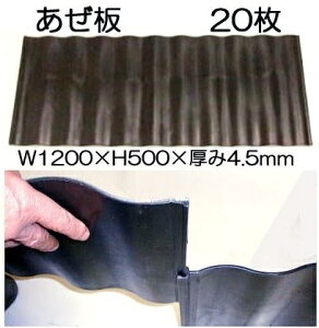 (p20Zbg) { l A[ Ki1250 1200mm×H500mm×4.5mm (@llI)  500N SƁ@(anze)