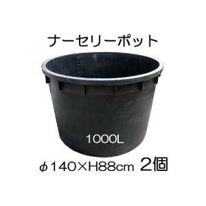 (2Zbg) i[Z[|bg TCY1000L RP 140×H88cm ꌊ̗LI ^Aؔ
