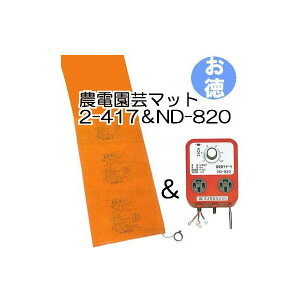(Zbg) _d|}bg 2-417  _ddqT[ ND-820 (p1g)