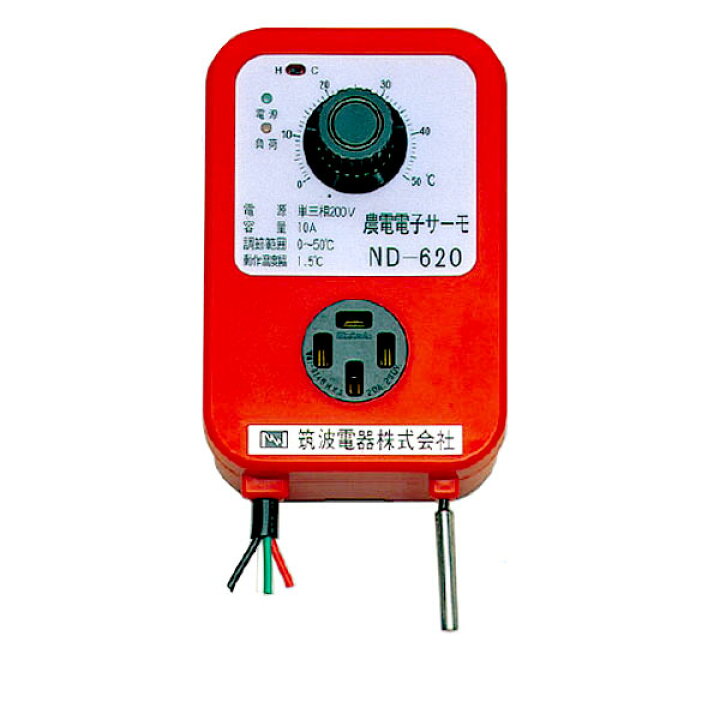 楽天市場】農電電子サーモ ND-620 200V・10A［加温冷却兼用 農電サーモ 