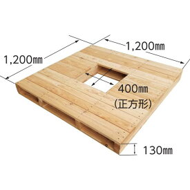 （欠品中2025.1月ごろ入荷予定）(個人宅配送不可) フレコンパレット 啓文社製作所 穴空き木製パレット