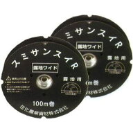 (100m巻×2巻セット 特 価 ) 灌水ホース スミサンスイ R 露地ワイド 100m巻×2 住化農業資材 (個人宅へは…