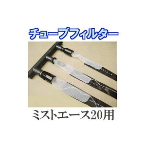 (10Zbg) 󐅃z[X `[utB^[ MA20 () ~XgG[X20A~jAp WB5374 Z_Ǝ ([)