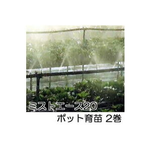 (2Zbg) ~XgG[X20 |bgc 100m×2 ו Z_Ǝ WB1095