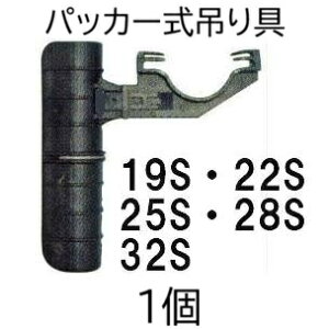 �~�X�g�G�[�X �n�E�X�T�C�h�Œ� �p�b�J�[���݂�� 19S�A22S�A25S�A28S�A32S�p (�^�C�v�I��) �Z���_�Ǝ��� (zmG4)
