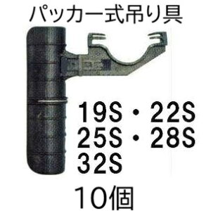 (10�Z�b�g) �~�X�g�G�[�X �n�E�X�T�C�h�Œ� �p�b�J�[���݂�� 19S�A22S�A25S�A28S�A32S�p (�^�C�v�I��) �Z���_�Ǝ��� (���쓙or���^�[�p�b�N)�@(zmG4)