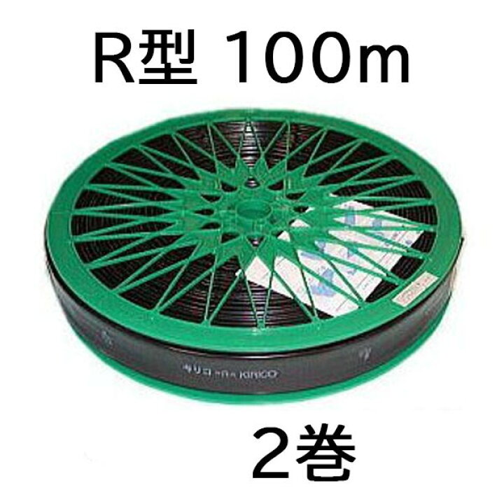 楽天市場】(ケース特価2巻セット) 散水チューブ キリコ R型 100m MKV