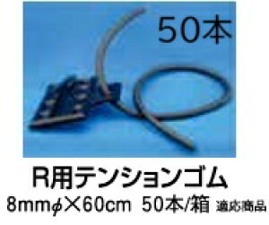 (1�P�[�X 50�{�Z�b�g����) �X�~�T���X�CR�p �e���V�����S�� ���[���� 8mm��×600mm �Z���_�Ǝ��� WB5310�@(�l��ւ͎�񂹔���)