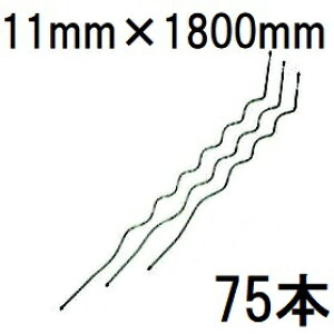 (75{Zbg) 点`g}gx g}gpx Vo[ 11mm×1800mm rj[ (ls @llI)
