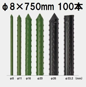 (100{Zbg) ZLXC C{| (vdl Ɩp) _Ɨpx 8×750mm { ϐ 8mm×750mm 8×0.75 8mm×0.75m (@llI)