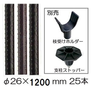 (25{Zbg) ZLXC C{| (vdl Ɩp) _Ɨpx 26×1200mm { ϐ 26×1.2 26mm×1200mm 26mm×1.2m (@llI)