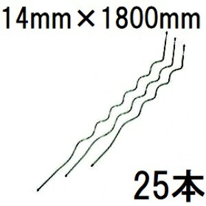 (25{Zbg) 点`g}gx 14mm×1800mm g}gpx Vo[ 14×1800mm rj[ (ls @llI)