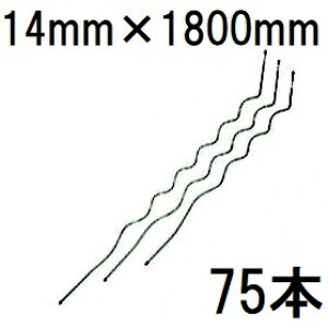 (p75{Zbg) 点`g}gx 14mm×1800mm g}gpx Vo[ 14×1800mm rj[ (ls @llI)