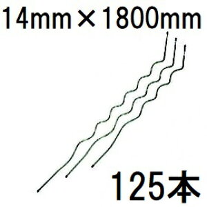 (125{Zbg) 点`g}gx 14mm×1800mm g}gpx Vo[ 14×1800mm rj[ (ls @llI)