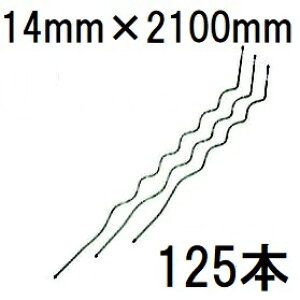 (125{Zbg) 点`g}gx 14mm×2100mm g}gpx Vo[ 14×2100mm rj[ (ls @llI)