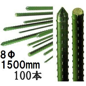 (100{Zbg) ZLXC _Ɨpx (Ɩp) C{| 8×1500mm { ϐ 8mm×1500mm 8×1.5 (@llI)