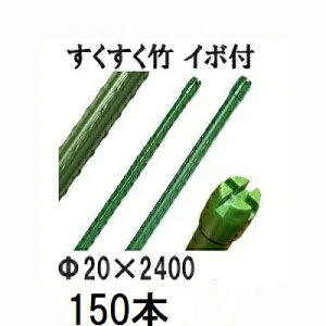 (���p150�{�Z�b�g) ���������| �C�{�t ��20mm×2400mm �\���L���b�v �_�Ɨp�x�� �C�{�| 20×2400mm ���r�j�[�� (�@�l�l�I��) [�_�@��A���|�p�i�A�돤�X]