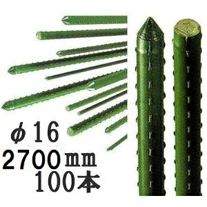 (100{Zbg) ZLXC _Ɨpx (Ɩp) C{| 16×2700mm { ϐ (4tԐi\n) 16mm×2700mm 16×2.7 (@lorcƏ)